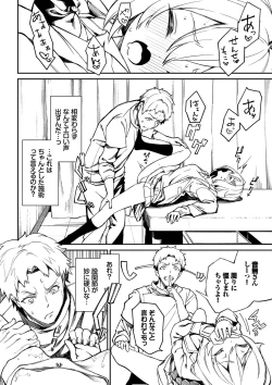 Page 135 of Funny Fuck! Complete Edition Expansion Pack