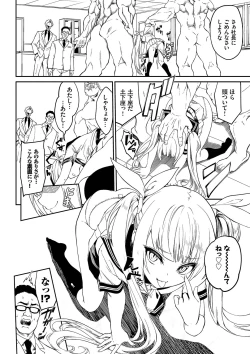 Page 177 of Funny Fuck! Complete Edition Expansion Pack