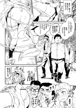 Page 199 of Funny Fuck! Complete Edition Expansion Pack