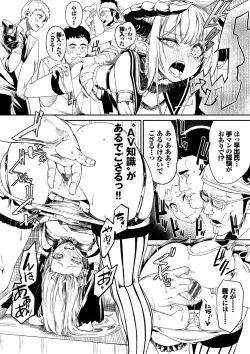 Page 203 of Funny Fuck! Complete Edition Expansion Pack