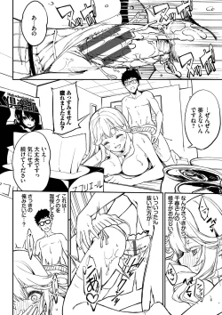 Page 65 of Funny Fuck! Complete Edition Expansion Pack