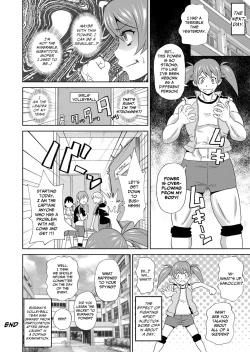 Page 24 of Nomihose!! Muscle Drink