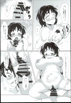 Page 10 of Onsen e Iko!