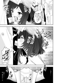 Page 51 of Common Sense Modification Application