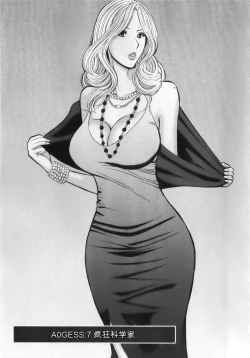 Page 123 of The Madam Is A Net Idol