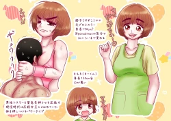 Page 13 of panakiman