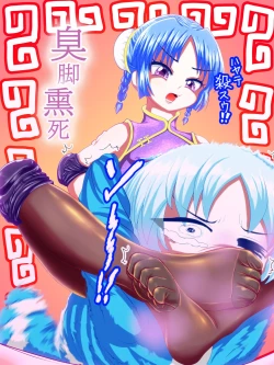 Page 49 of panakiman