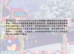 Page 8 of Library Introduction