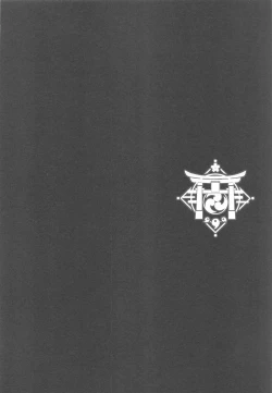 Page 3 of Shogun-sama no Natsuyasumi