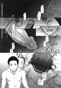 Page 90 of Osagari Sex Friend - Pass The Sex Friend | 已開發的上門炮友