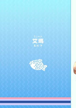 Page 12 of KobayashiMiss Kobayashi's Ecchi Dragon Maid