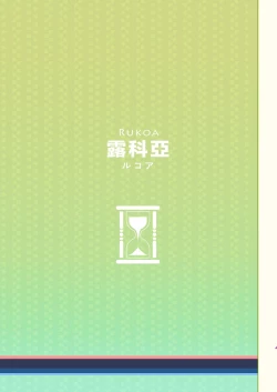 Page 28 of KobayashiMiss Kobayashi's Ecchi Dragon Maid