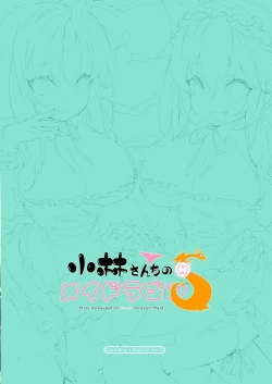 Page 2 of KobayashiMiss Kobayashi's Ecchi Dragon Maid