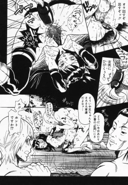 Page 110 of Loli Anal