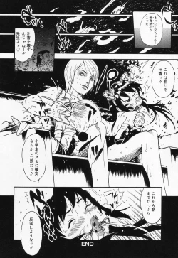 Page 116 of Loli Anal