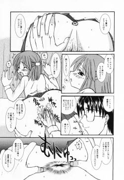 Page 119 of Loli Anal