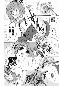 Page 120 of Loli Anal