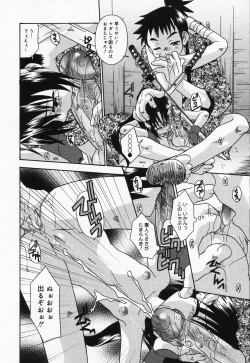 Page 142 of Loli Anal