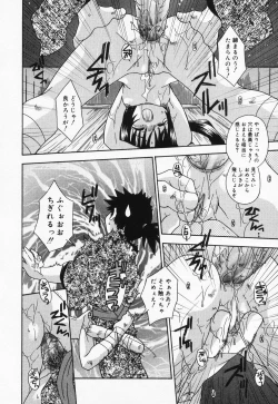 Page 146 of Loli Anal