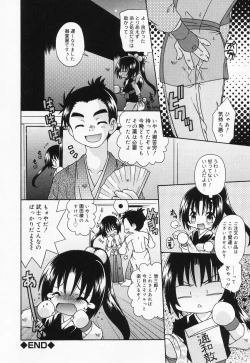 Page 148 of Loli Anal