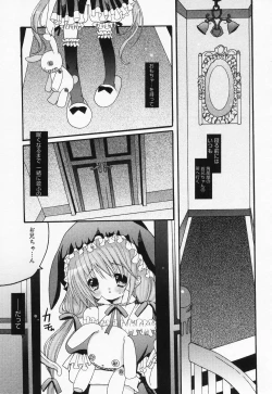 Page 149 of Loli Anal