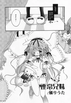 Page 150 of Loli Anal