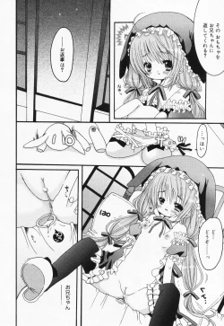 Page 152 of Loli Anal