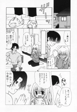 Page 162 of Loli Anal