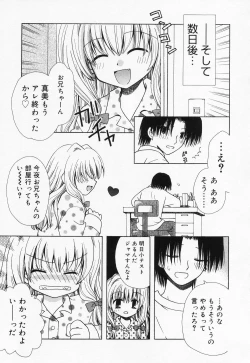 Page 165 of Loli Anal