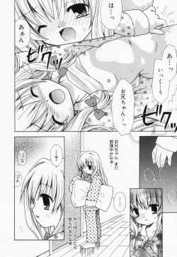 Page 168 of Loli Anal