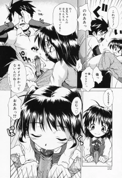 Page 24 of Loli Anal