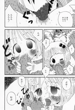 Page 48 of Loli Anal