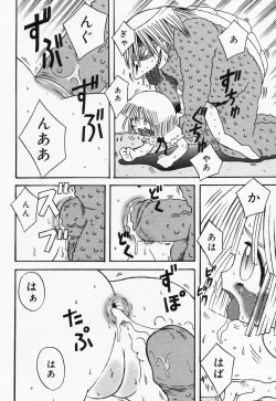 Page 52 of Loli Anal