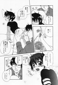 Page 91 of Loli Anal