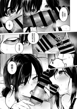Page 22 of InCha-kun no Hahaoya wa Ore Senyou Onaho