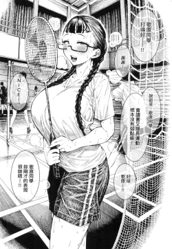 Page 130 of Nettaiya | 熱帶夜