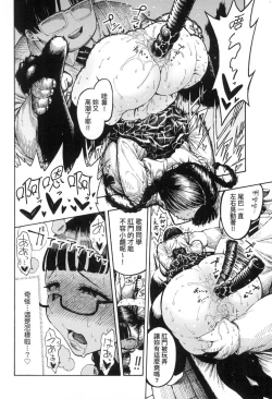 Page 133 of Nettaiya | 熱帶夜