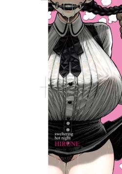 Page 2 of Nettaiya | 熱帶夜