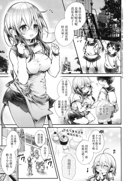 Page 152 of YODARE-ECCHI PIECE | 愛如液流不止新片段！