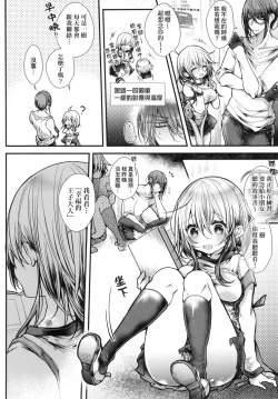 Page 155 of YODARE-ECCHI PIECE | 愛如液流不止新片段！