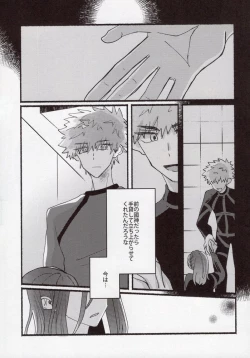 Page 16 of Flashback