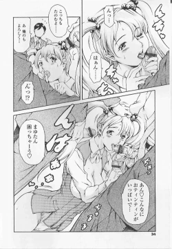 Page 35 of Shihon Shugi no Seishin - Der Geist des Kapitarismus