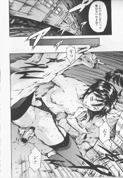 Page 59 of Shihon Shugi no Seishin - Der Geist des Kapitarismus