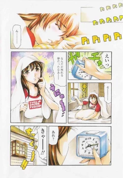 Page 9 of Shihon Shugi no Seishin - Der Geist des Kapitarismus