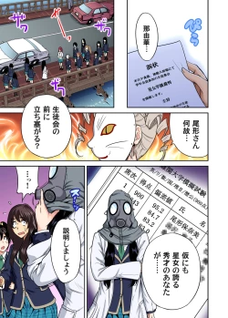 Page 278 of Oretoku Shuugakuryokou ~Otoko wa Jyosou shita Ore dake!! Ch. 1-23