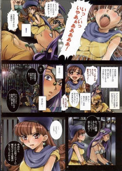 Page 7 of Oujo Rojou Dokubou - Santeem no Rakujitsu