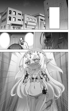 Page 8 of Dark Elf no Kati-chan no Manga