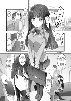 Page 4 of Cocoro Controllersama ga,  Onii| Heart Controller