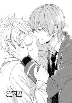 Page 129 of Ore dake ga Shitte iru