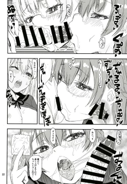 Page 21 of Keisotsu Onna x Onna o Sesse no Machi Soushuuhen 3 NanaHazu Rinkan Hen